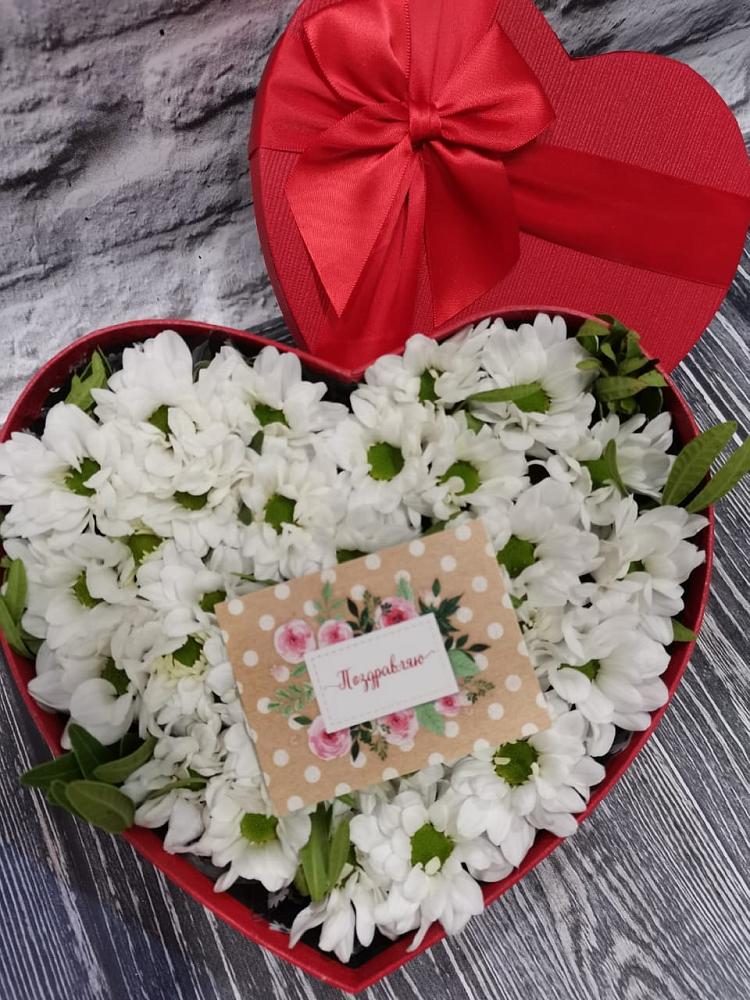 Цветочная композиция из Хризантемы в виде сердца в Павлова