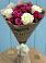 Букет цветов из: Розы в Павлова